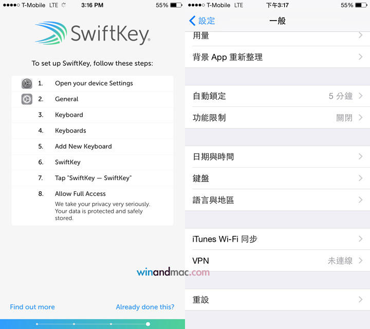 swiftkey-install-2