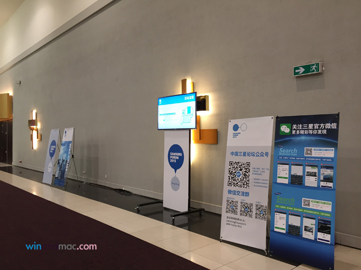 samsung-forum-2015-4