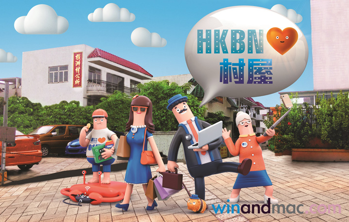 HKBN_family_village_C