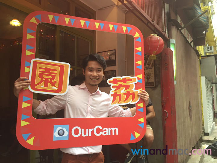 ourcam-for-ios-hongkong-2
