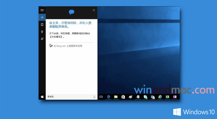 windows-10-desktop-1