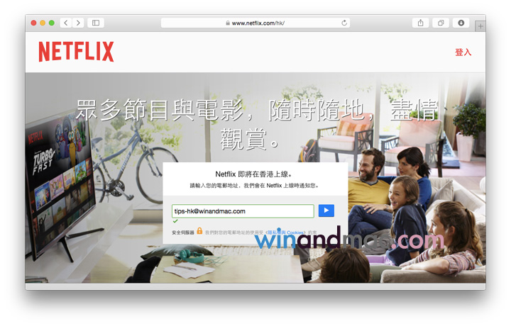 Netflix香港