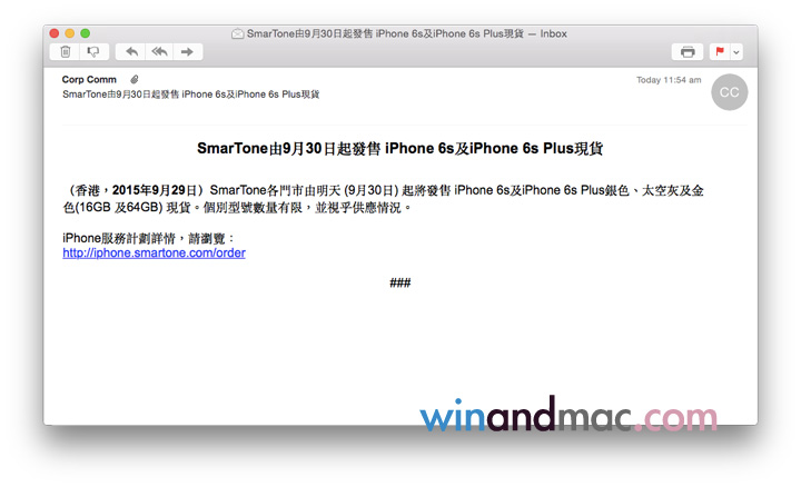 smartone-iphone-6s-site2