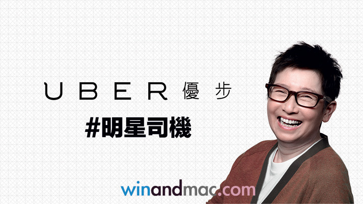 uber-star-driver