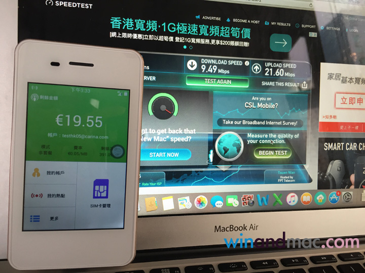 glocalme-g2-hongkong-14