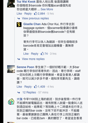 hacken-lee-airline-problem-2