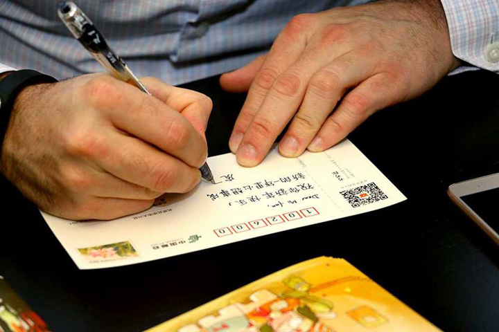 hugo-barra-simplified-chinese2