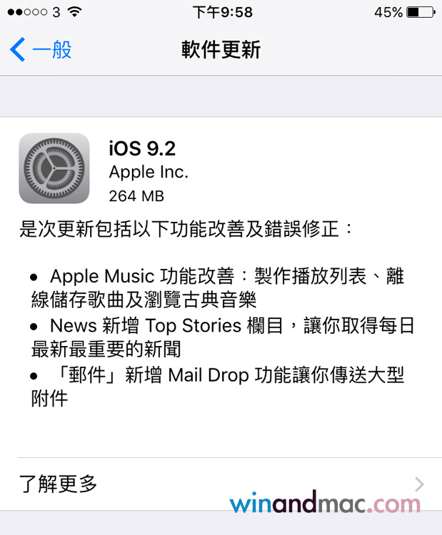 iOS 9.2