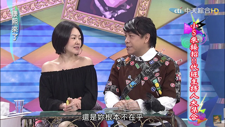 kangxi-male-presenter