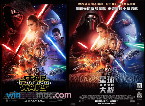 starwars-china-version