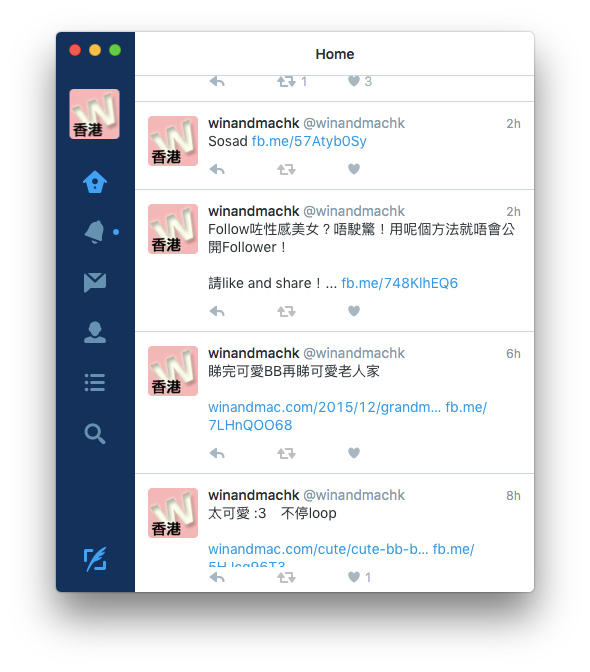 twitter-for-mac-4