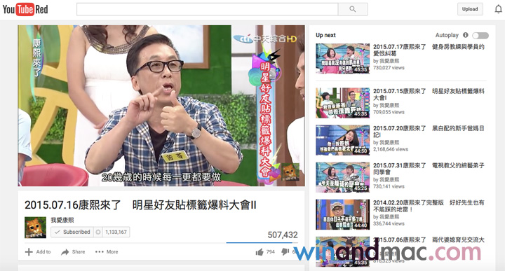 youtube-red-review-4