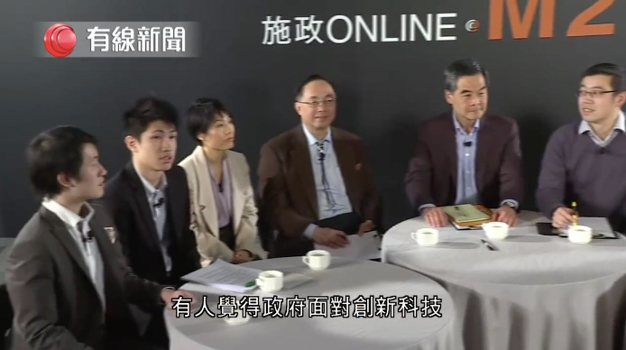 cy-leung-conference-tech