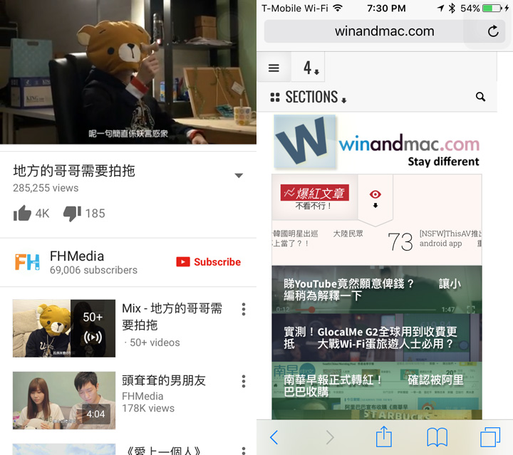 eva-air-wifi-test-by-winandmac-10