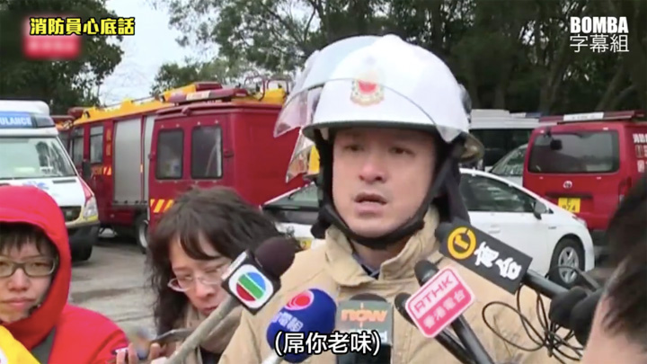 fireman-saving-people