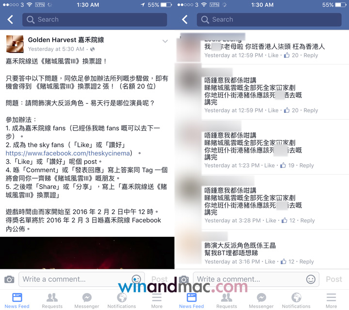 golden-harvest-free-ticket