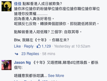 golden-harvest-free-ticket2