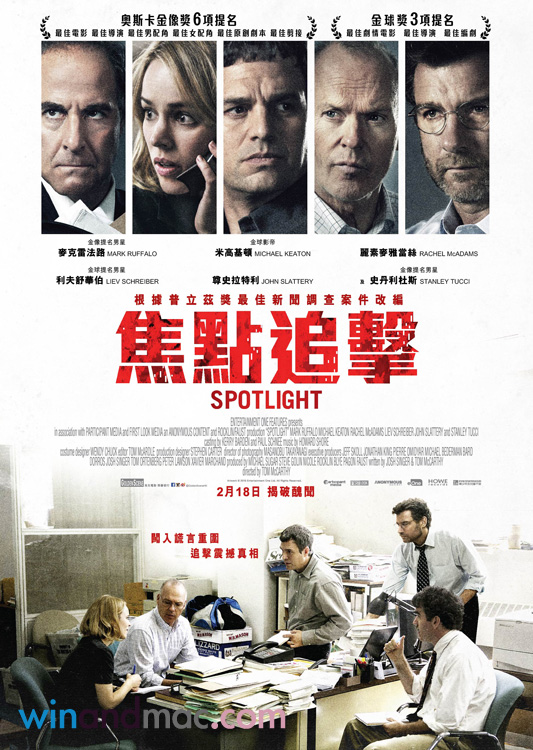 Spotlight_Final-Poster