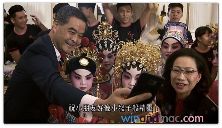 ceo-gov-hk-lunar-2016