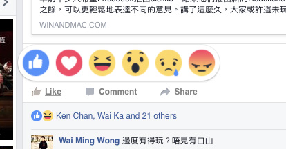 how-to-use-facebook-reactions2