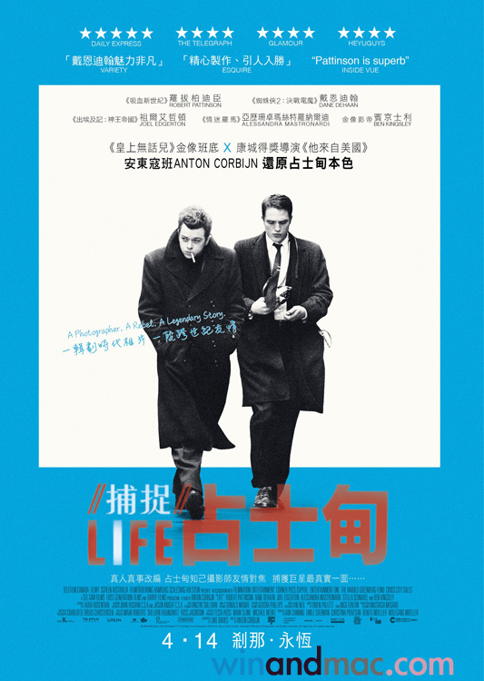 james-dean-movie-info