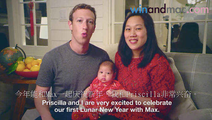 mark-zuckerberg-lunar-chinese-new-year