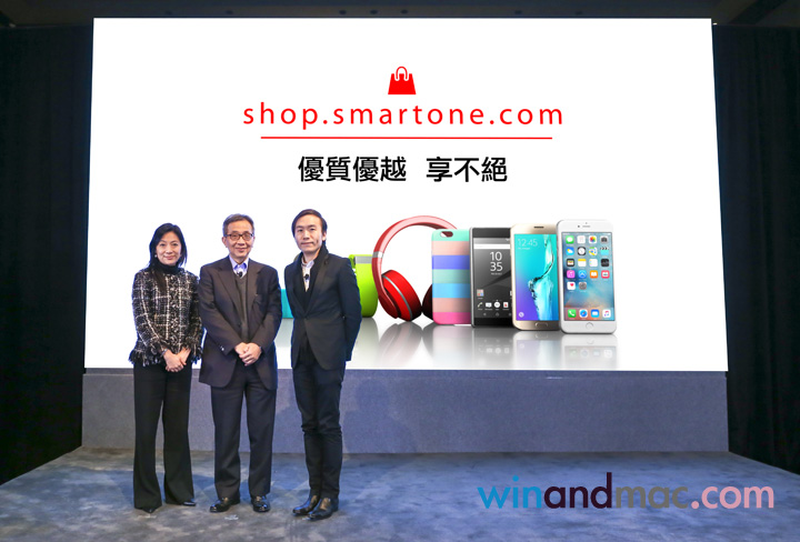 smartone-shop-launched