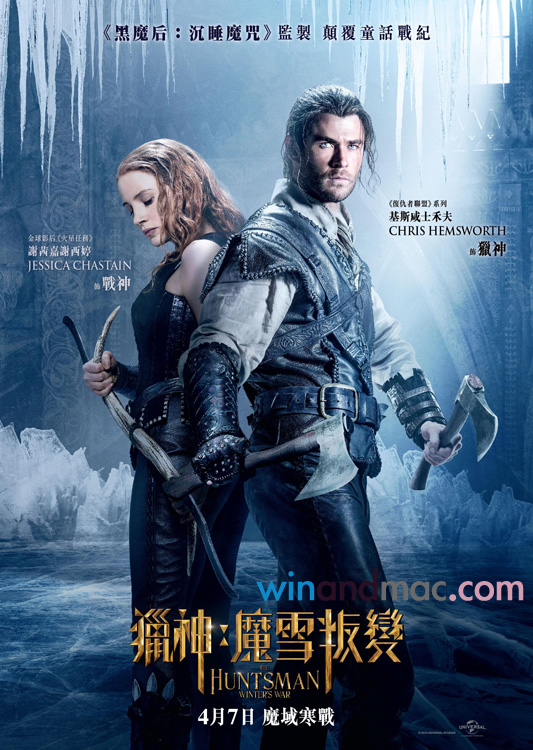 the-huntsman-winters-war-movie-hongkong