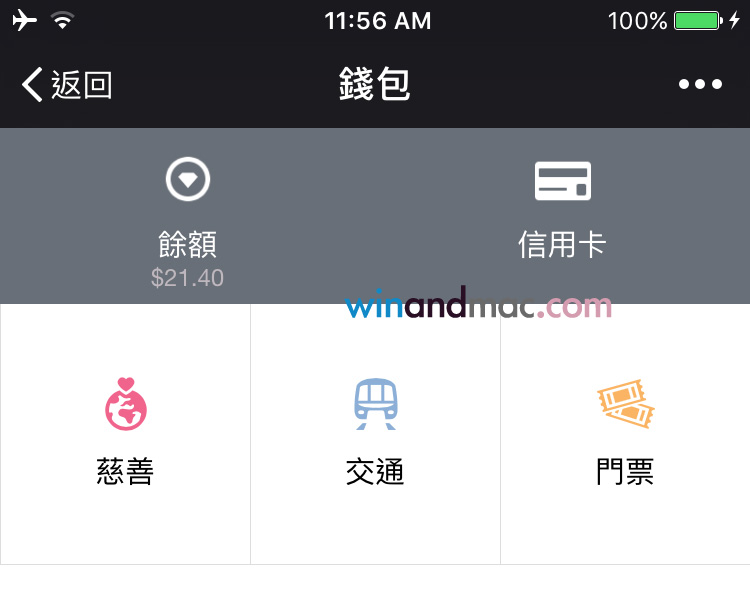 wechat-pay-hk