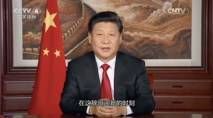 china-prime-minister