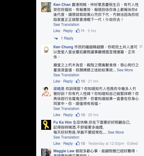 starry-lee-birthday2