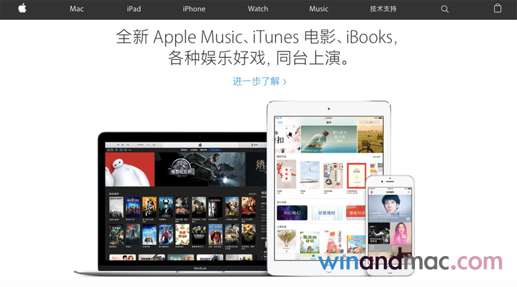 apple-china