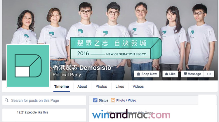 demosisto-facebook-2