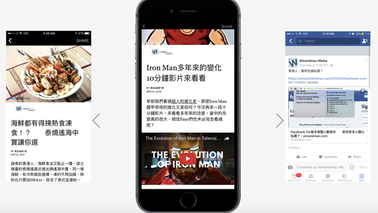 facebook-instant-articles-winandmac-1