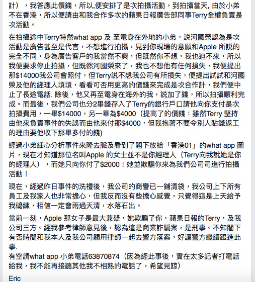 jini-bakery-cookie-2