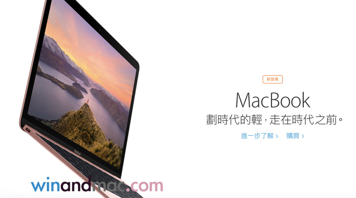macbook-20160419-1