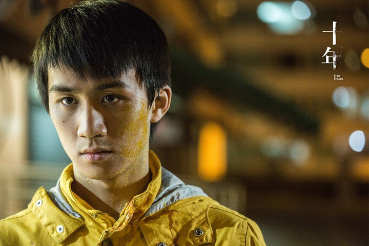 ten-years-movie-poster-2