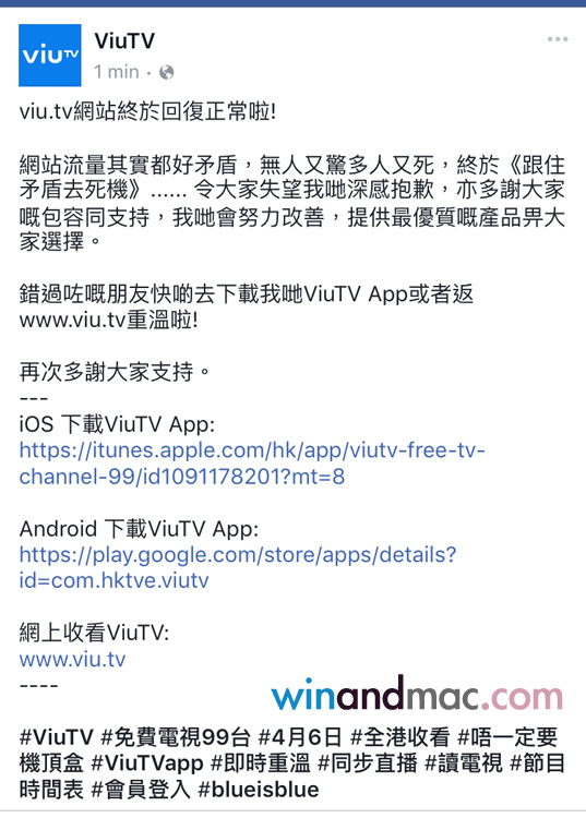 viutv-404-not-found3