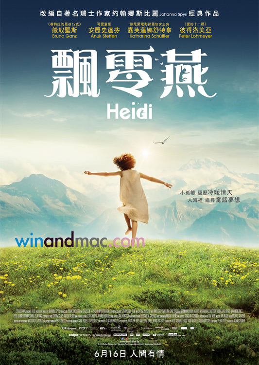 heidi-final-poster-1