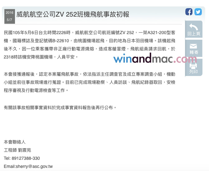 xiaomi-external-battery2