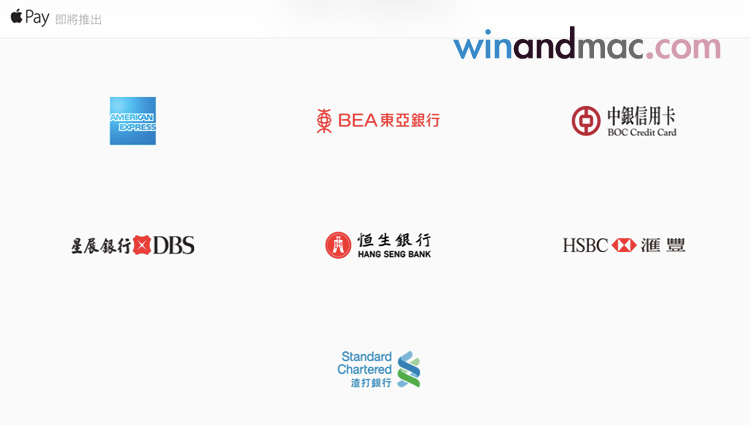 apple-pay-hk-2