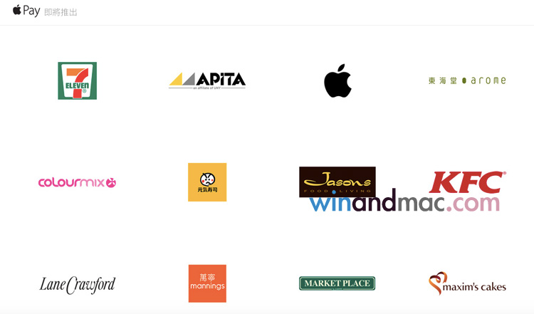 apple-pay-hk-3