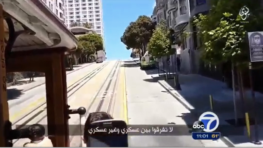 isis-video-sfo