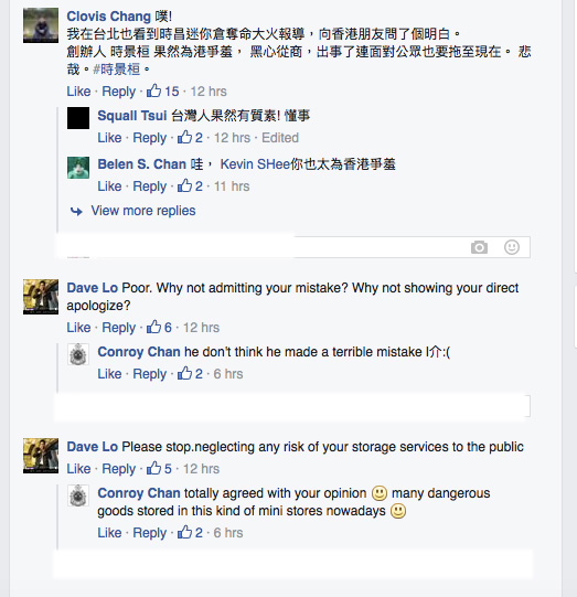 kevin-shee-response-scstorage2