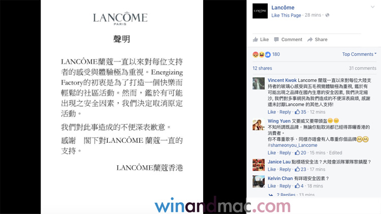 lancome-paris-cancel-show