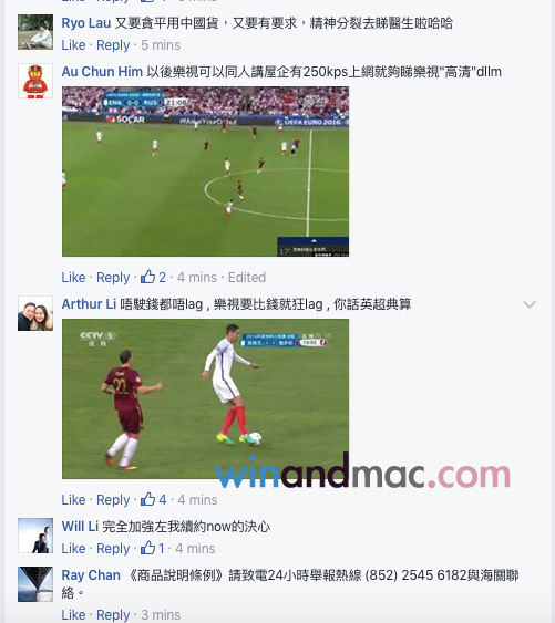 lesports-england-error-2