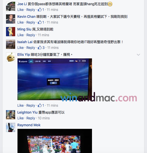 lesports-england-error-3