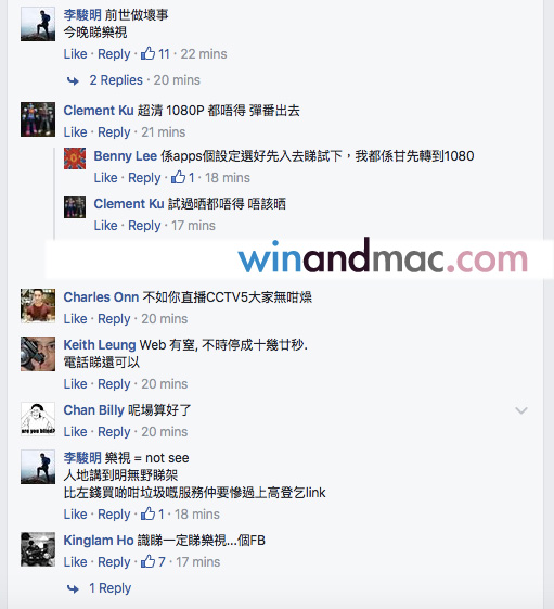 lesports-england-error-4