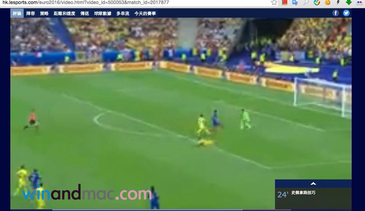 lesports-euro2016-error1