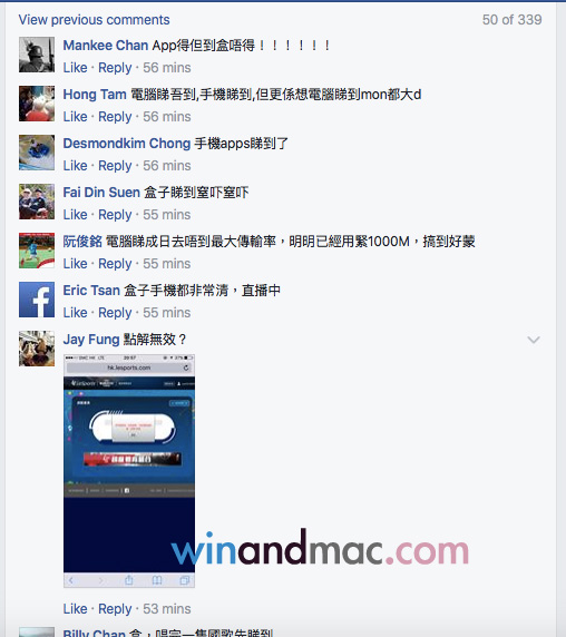 lesports-hk-error-again2